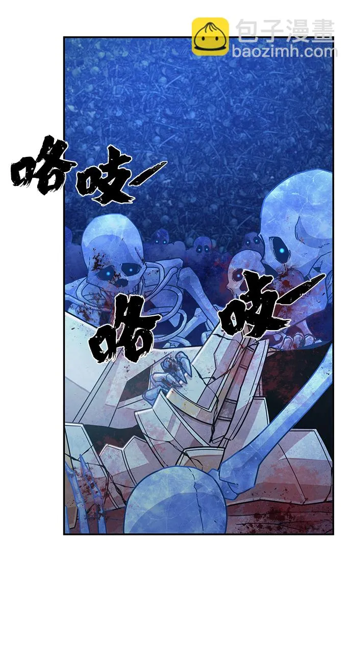 [第46话] 金闵洙（3） 第46页