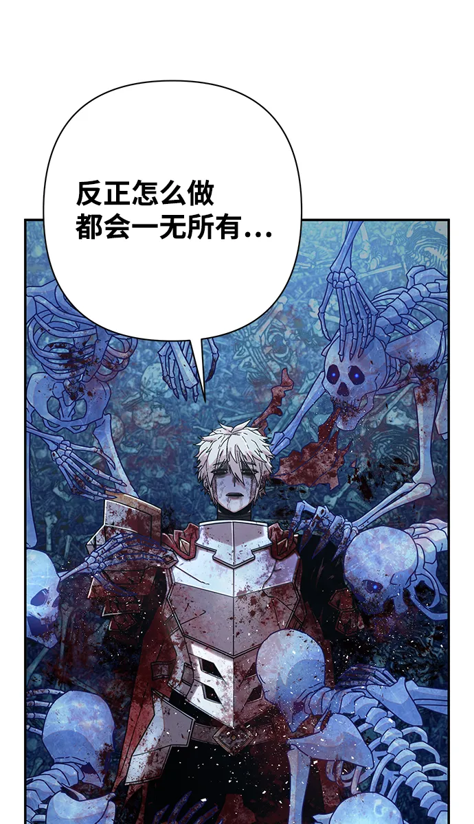 [第46话] 金闵洙（3） 第50页