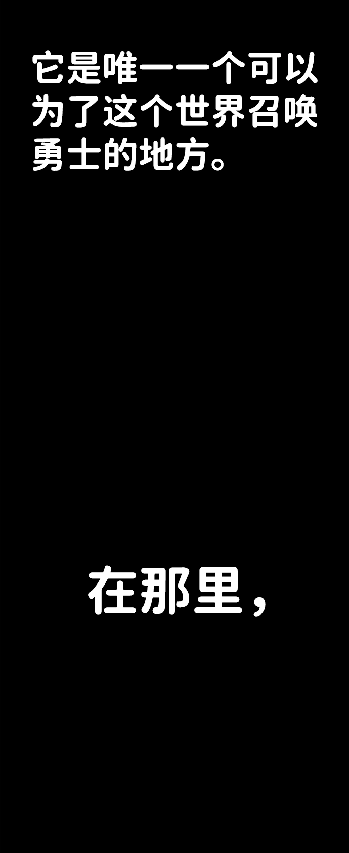 [第46话] 金闵洙（3） 第55页