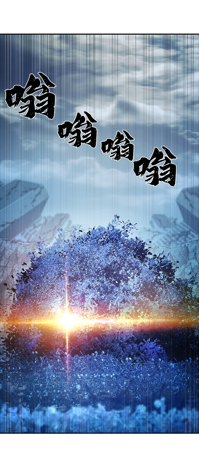 [第46话] 金闵洙（3） 第64页