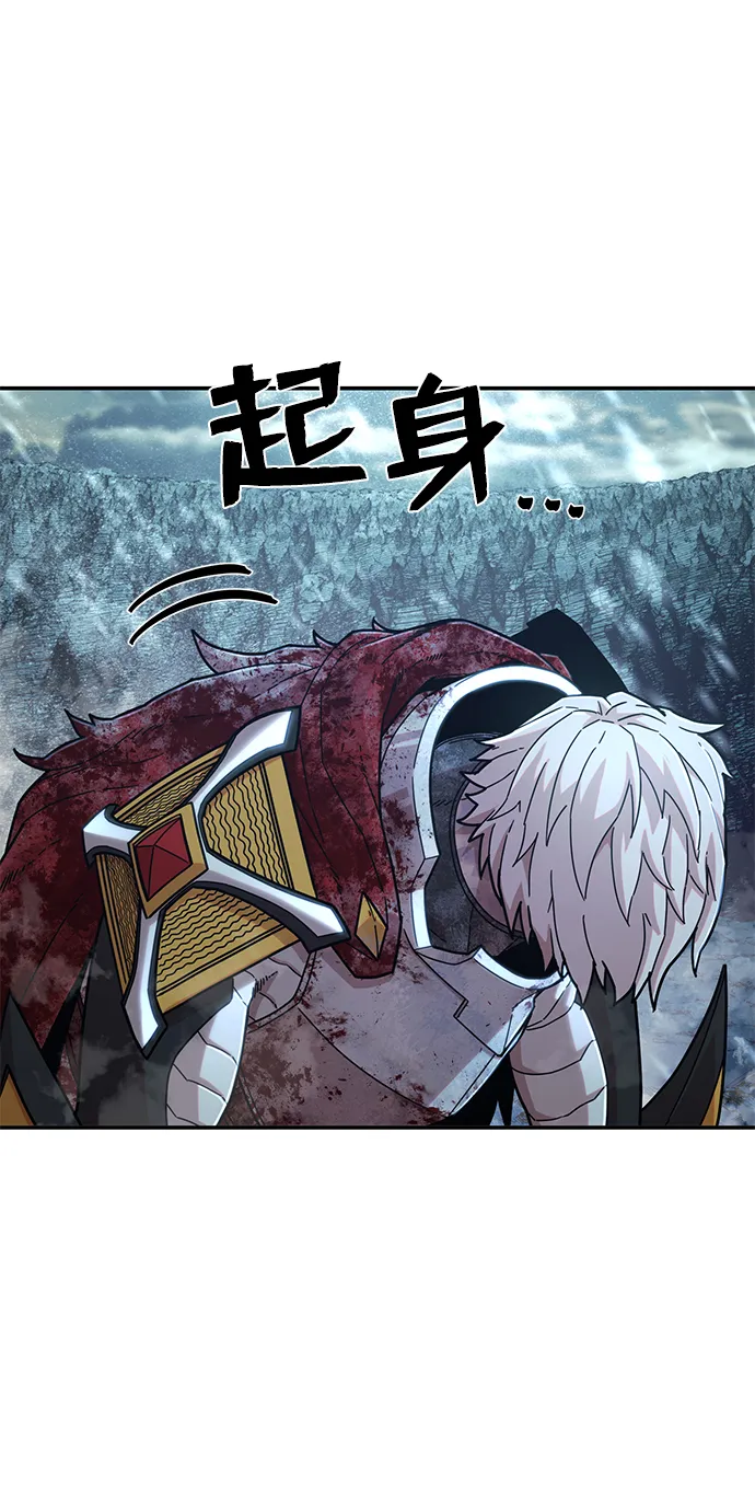 [第46话] 金闵洙（3） 第82页