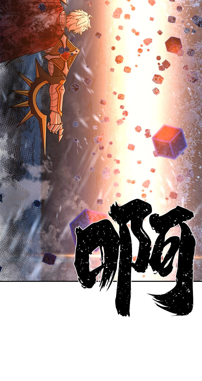 [第46话] 金闵洙（3） 第93页