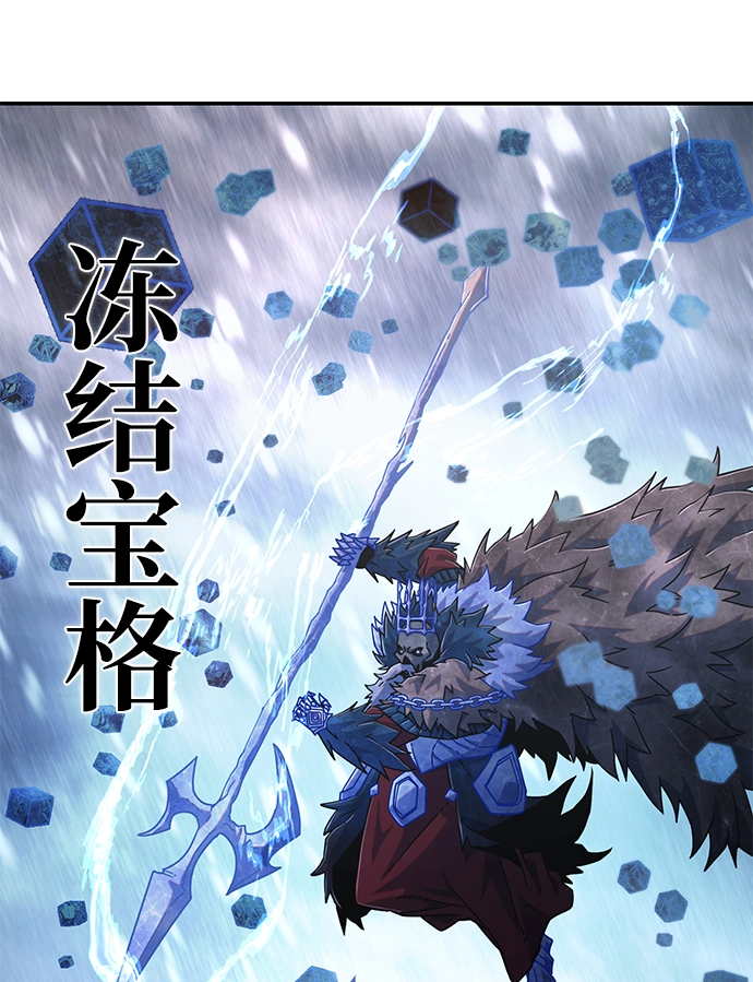 [第46话] 金闵洙（3） 第95页