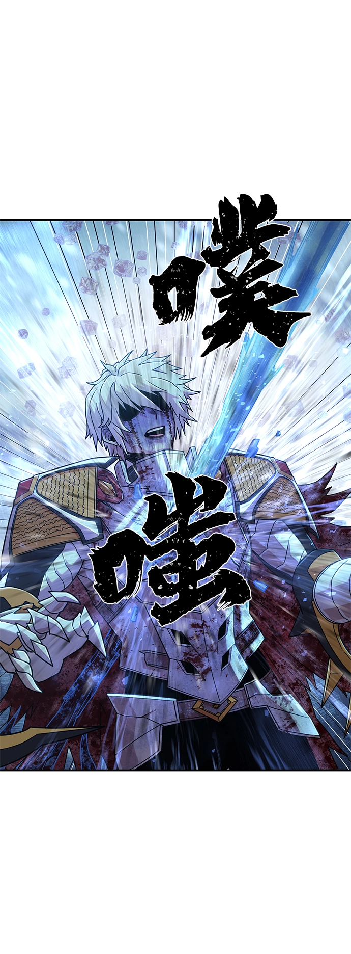 [第46话] 金闵洙（3） 第100页