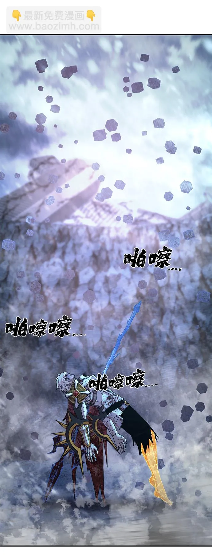 [第46话] 金闵洙（3） 第101页
