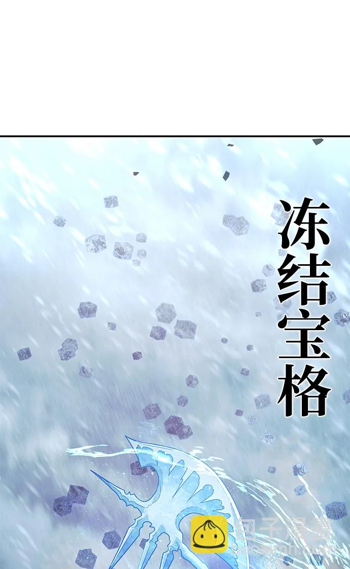 [第46话] 金闵洙（3） 第103页