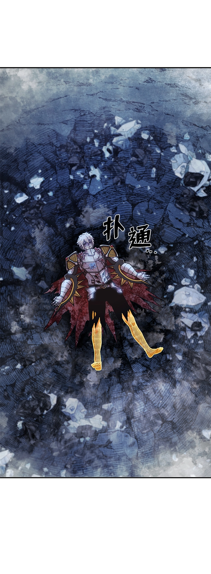 [第46话] 金闵洙（3） 第111页