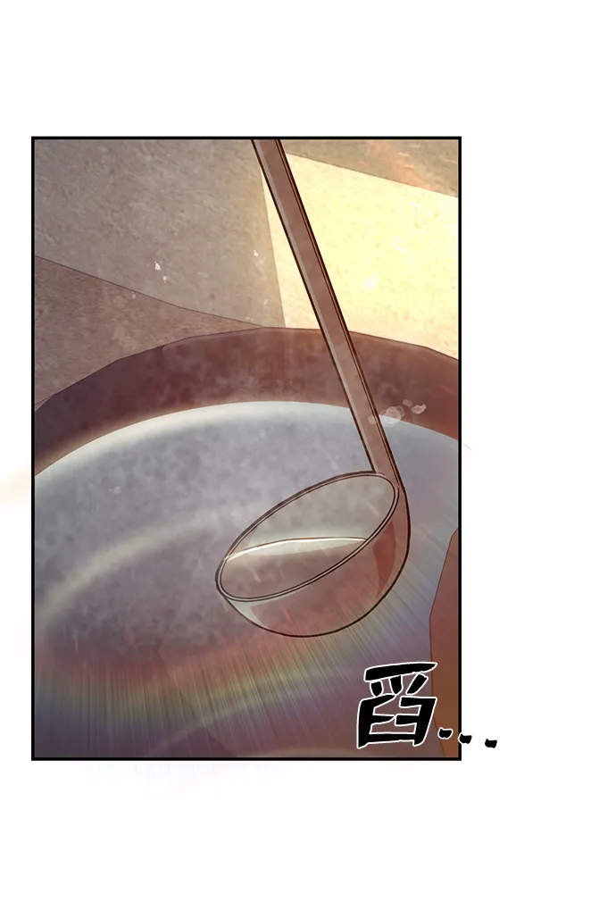 [第47话] 圣遗物（1） 第62页