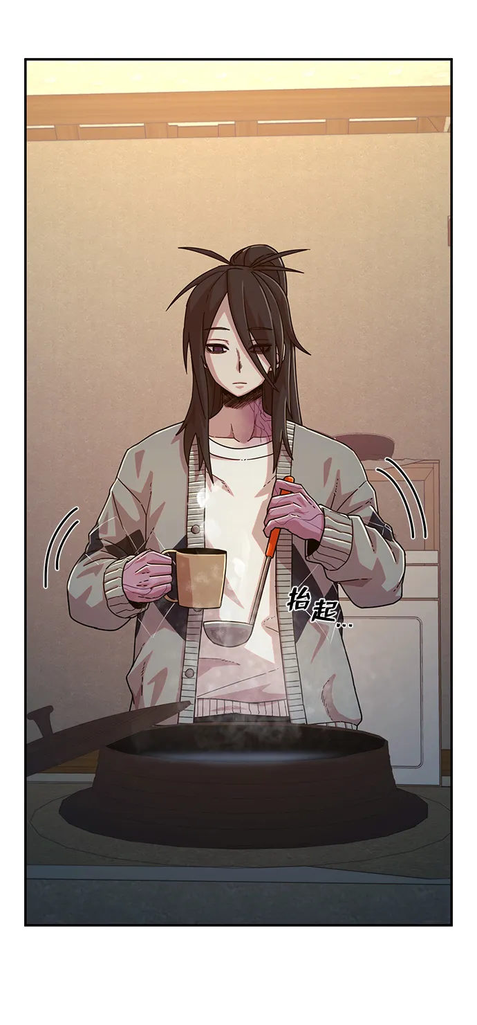 [第47话] 圣遗物（1） 第63页