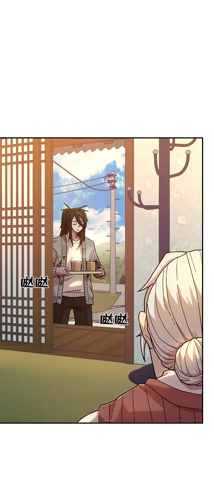 [第47话] 圣遗物（1） 第64页