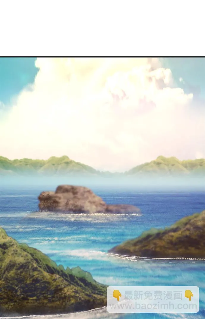 [第47话] 圣遗物（1） 第71页