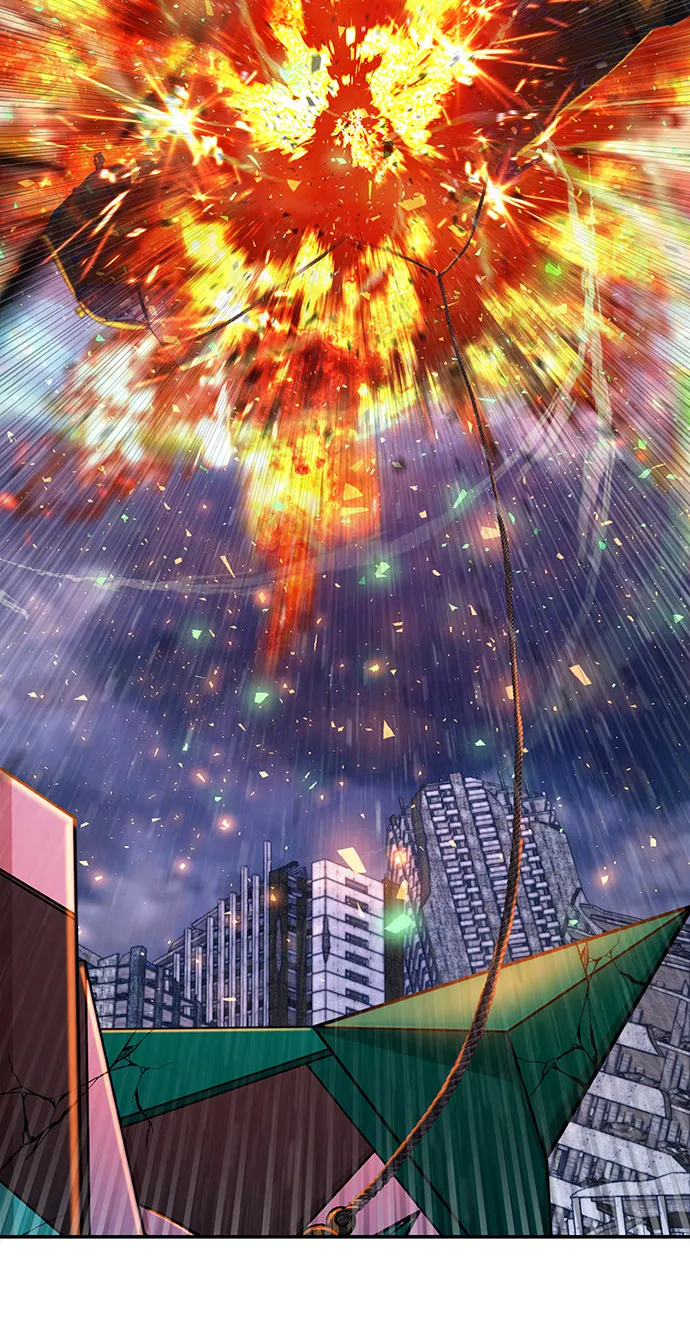 [第49话] 圣遗物（3） 第4页