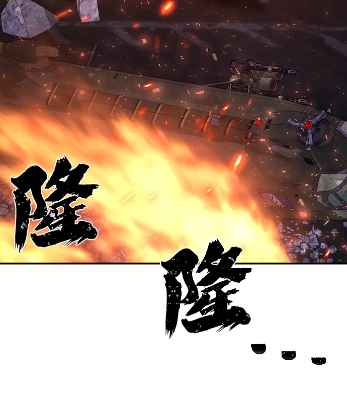 [第49话] 圣遗物（3） 第22页