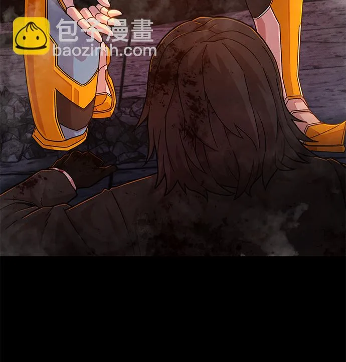 [第49话] 圣遗物（3） 第71页