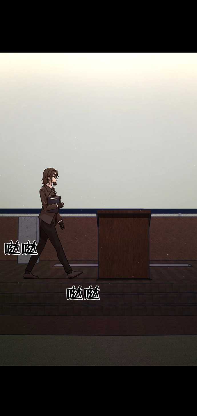 [第48话] 圣遗物（2） 第18页