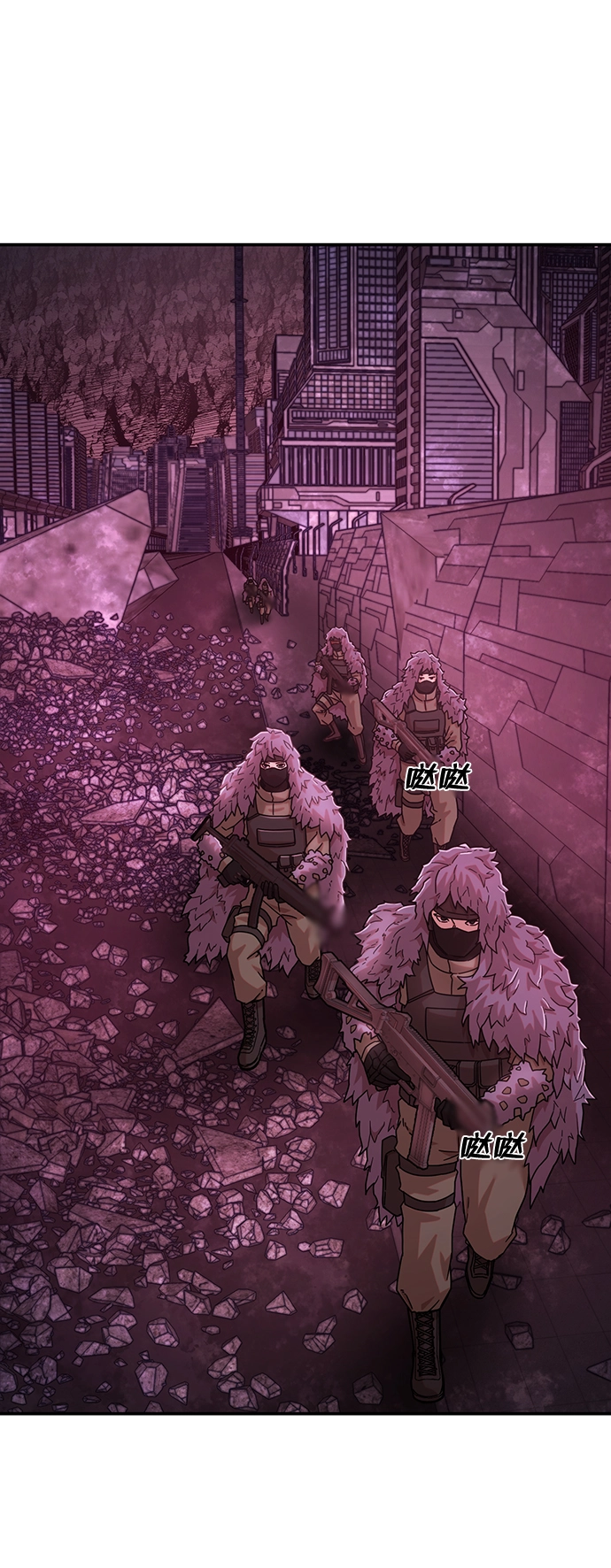 [第48话] 圣遗物（2） 第69页
