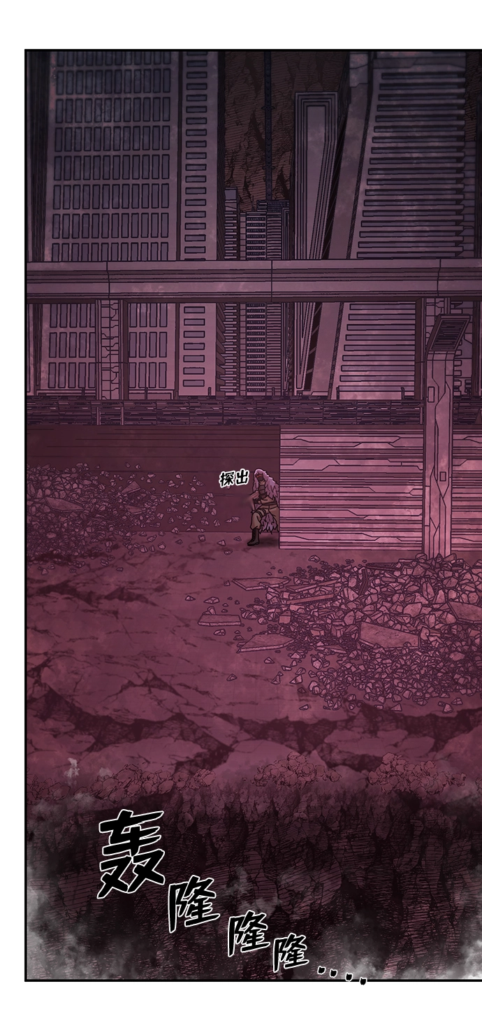 [第48话] 圣遗物（2） 第71页