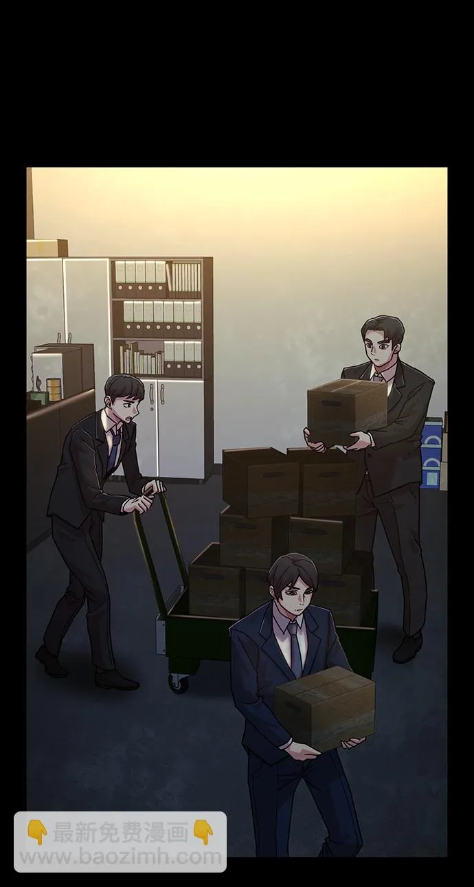[第50话] 圣遗物（4） 第16页