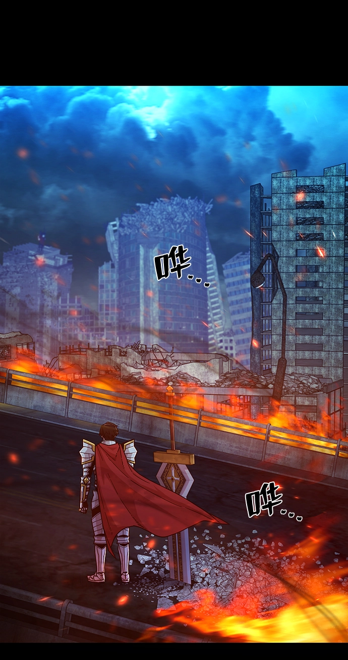 [第50话] 圣遗物（4） 第33页