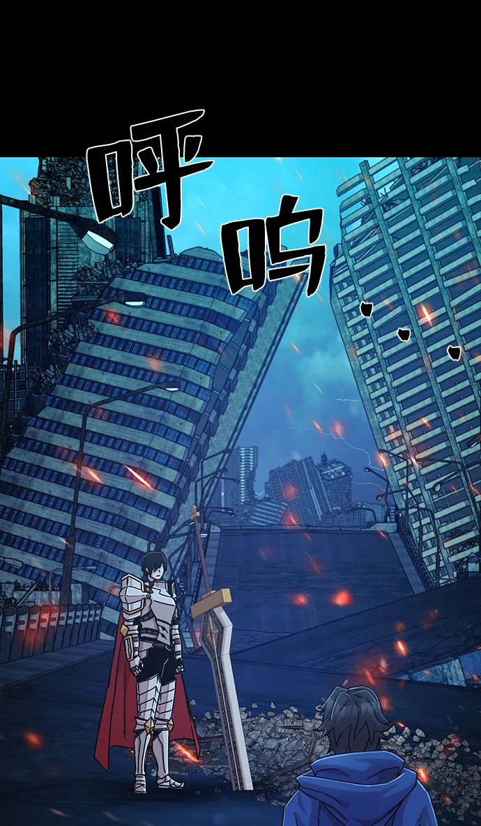 [第50话] 圣遗物（4） 第36页
