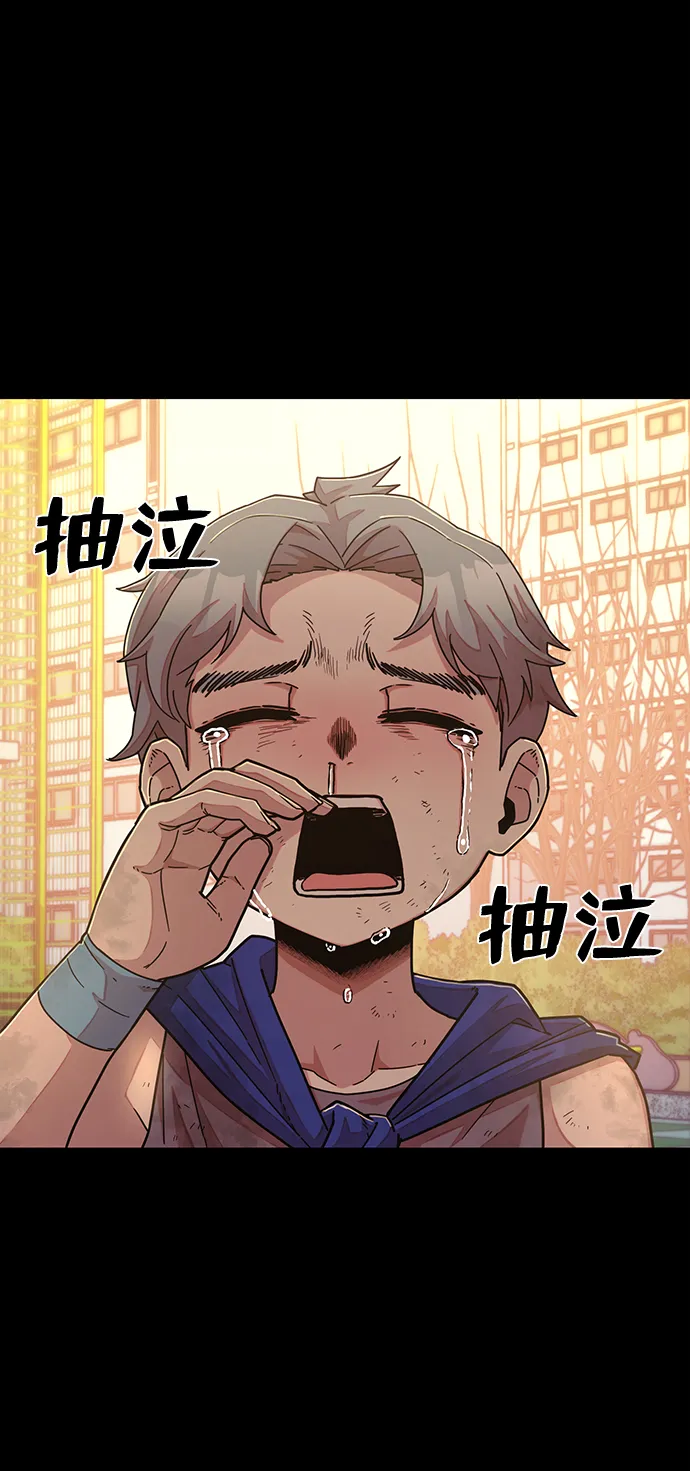 [第51话] 圣遗物（5） 第12页