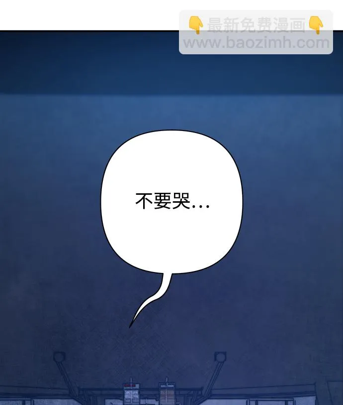 [第51话] 圣遗物（5） 第18页