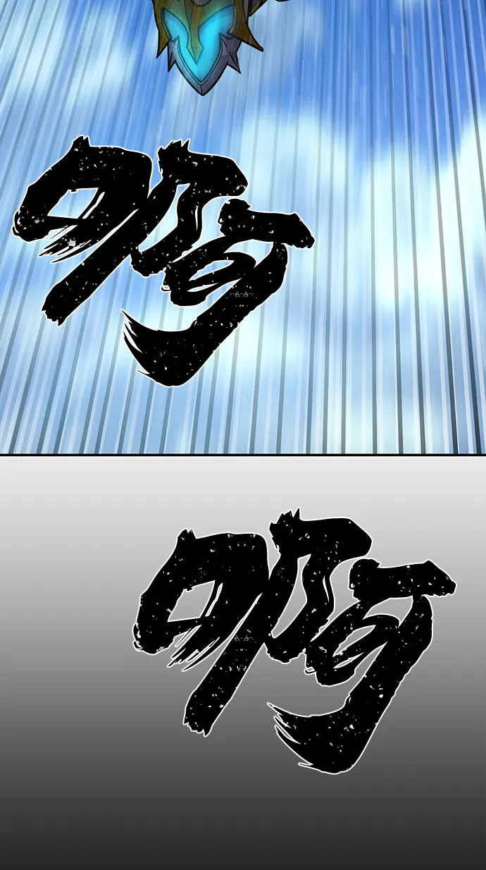 [第51话] 圣遗物（5） 第45页