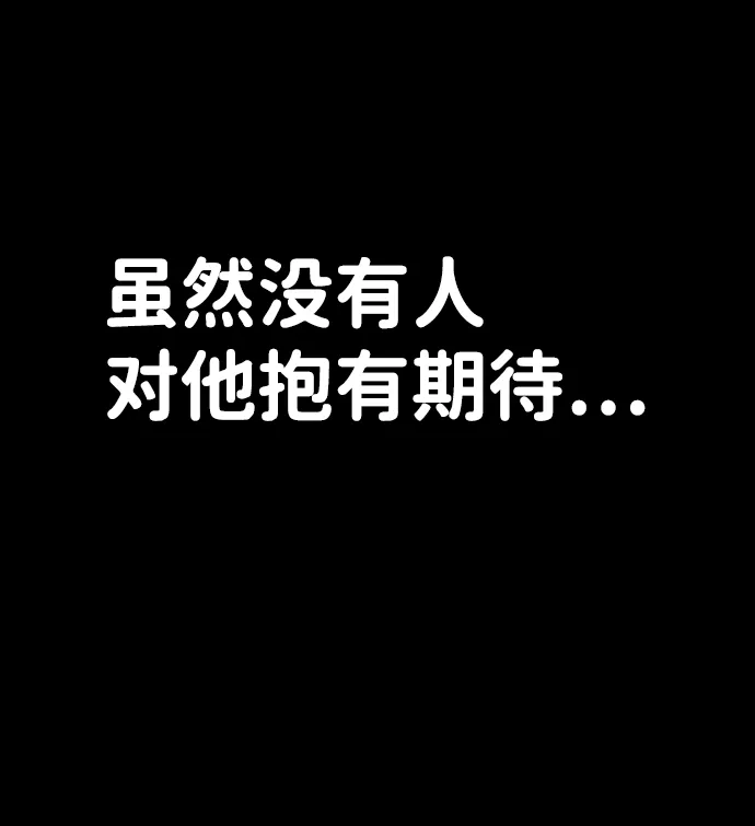 [第51话] 圣遗物（5） 第49页