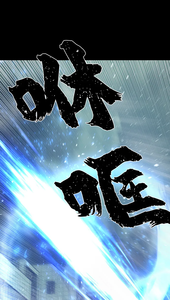 [第51话] 圣遗物（5） 第51页