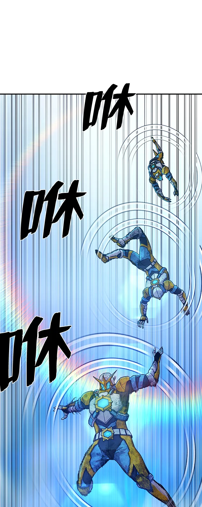 [第51话] 圣遗物（5） 第95页