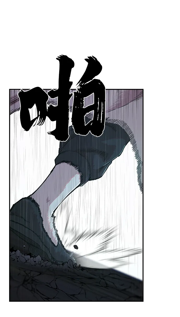 [第51话] 圣遗物（5） 第100页