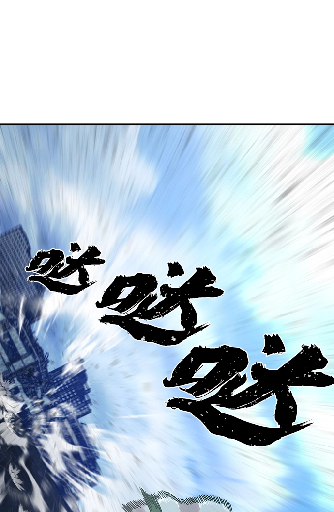 [第51话] 圣遗物（5） 第101页