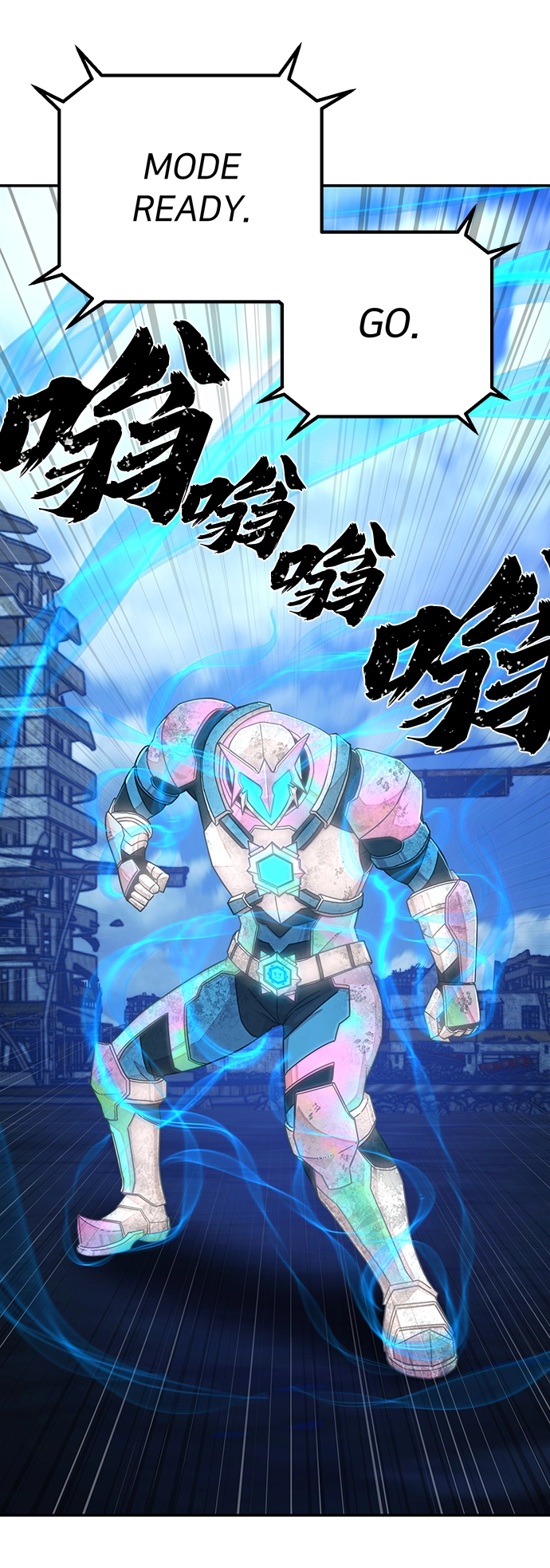 [第51话] 圣遗物（5） 第106页