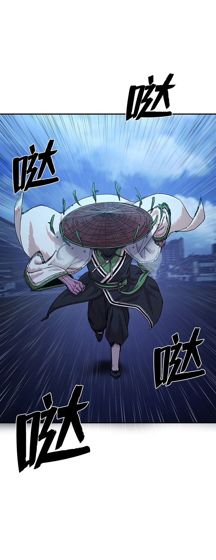 [第51话] 圣遗物（5） 第107页