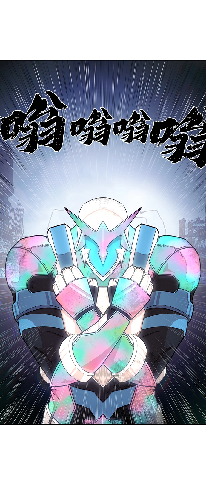 [第52话] 圣遗物（6） 第64页