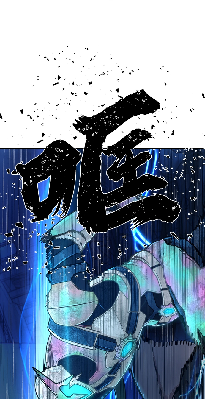 [第52话] 圣遗物（6） 第78页