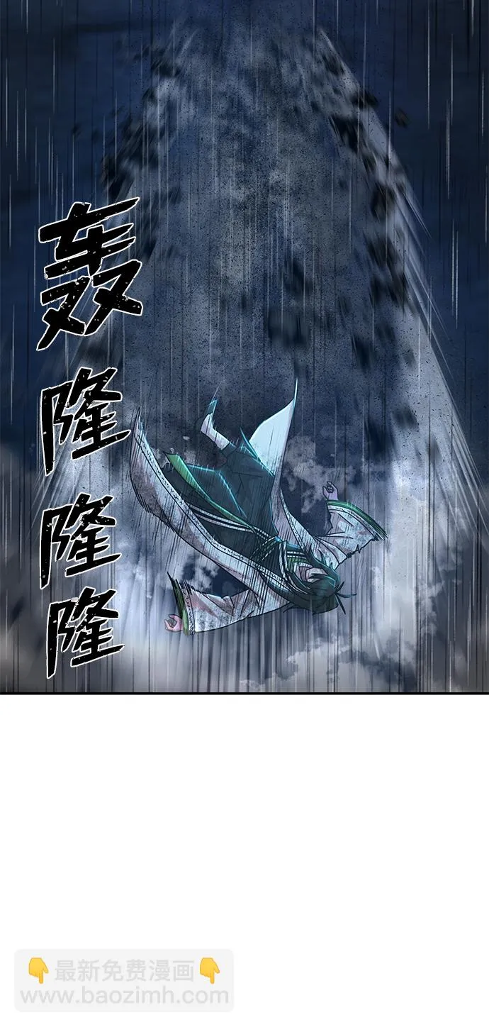 [第52话] 圣遗物（6） 第89页