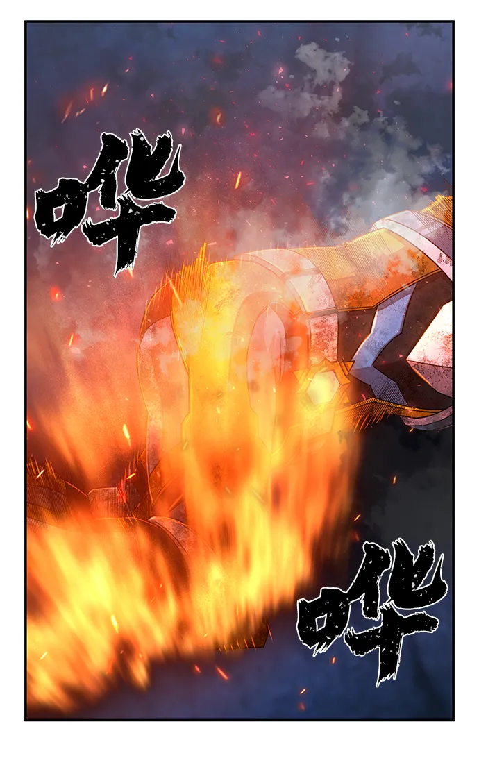 [第52话] 圣遗物（6） 第94页