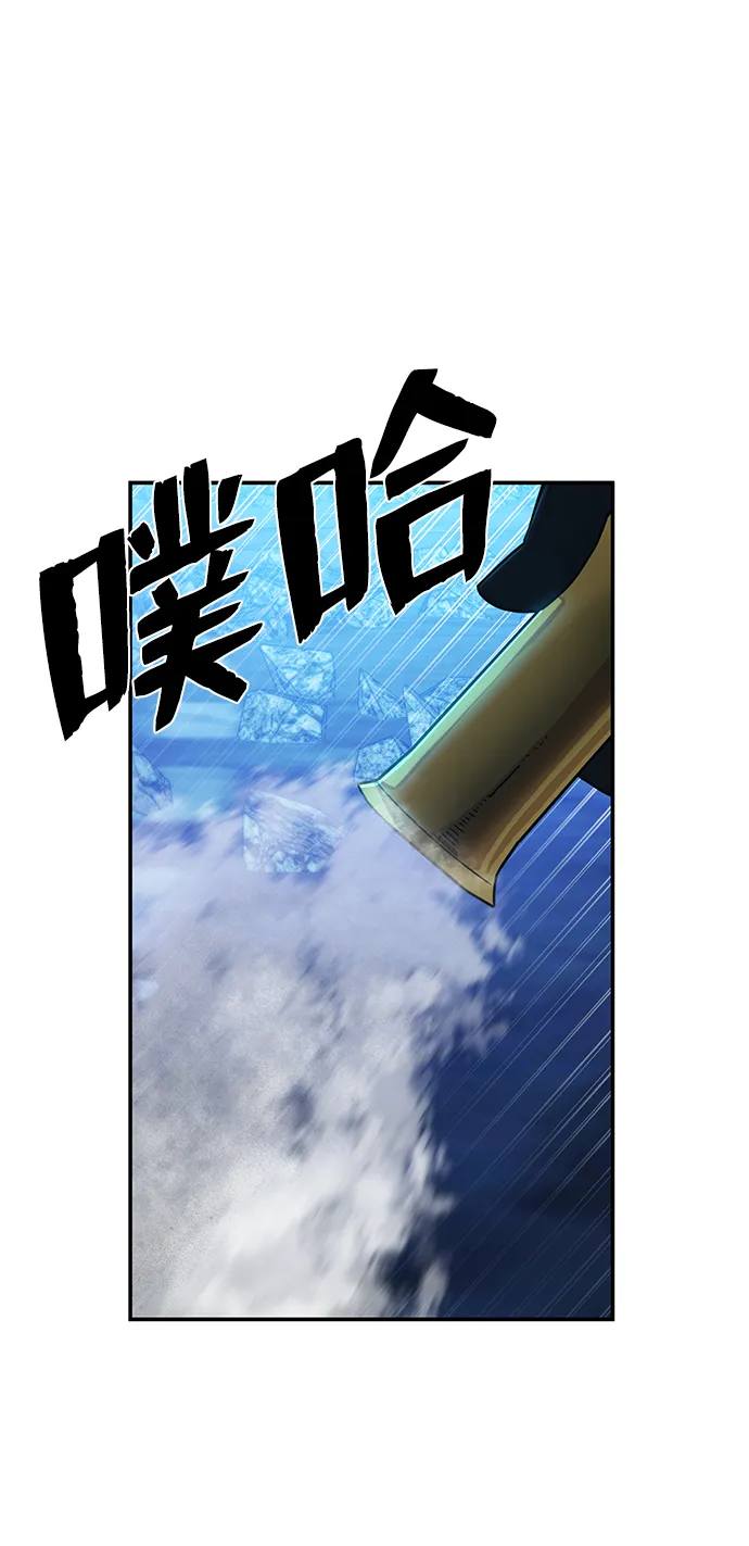 [第52话] 圣遗物（6） 第108页