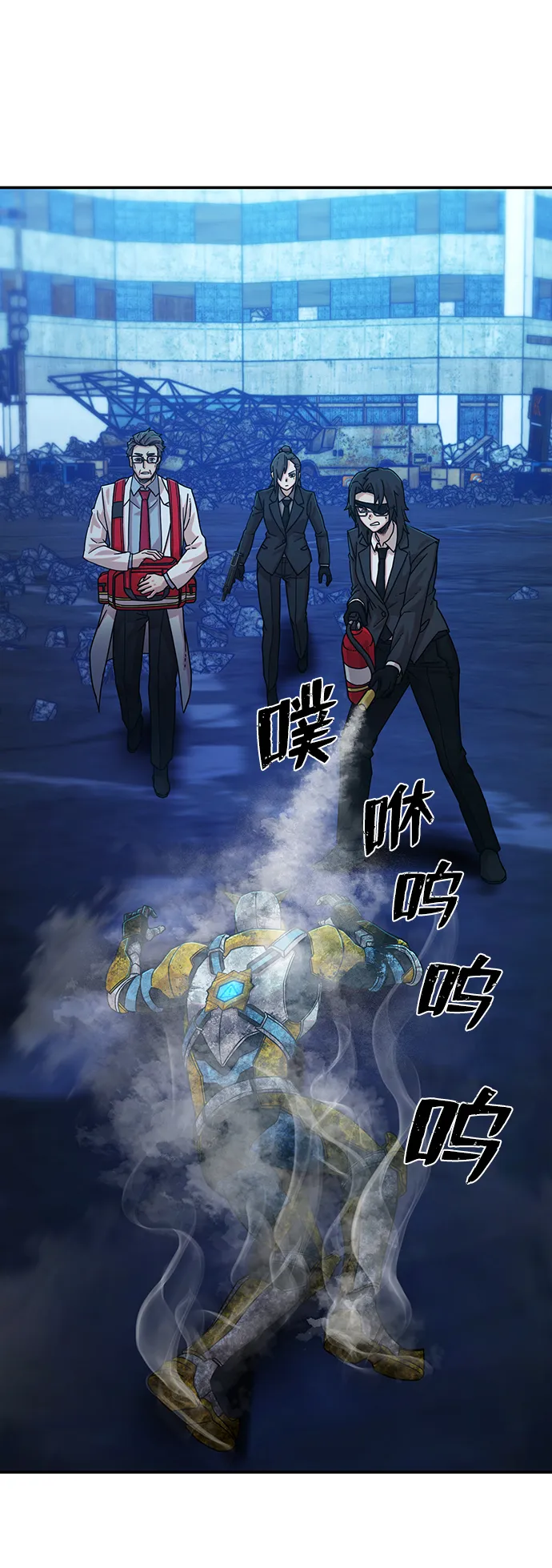 [第52话] 圣遗物（6） 第109页