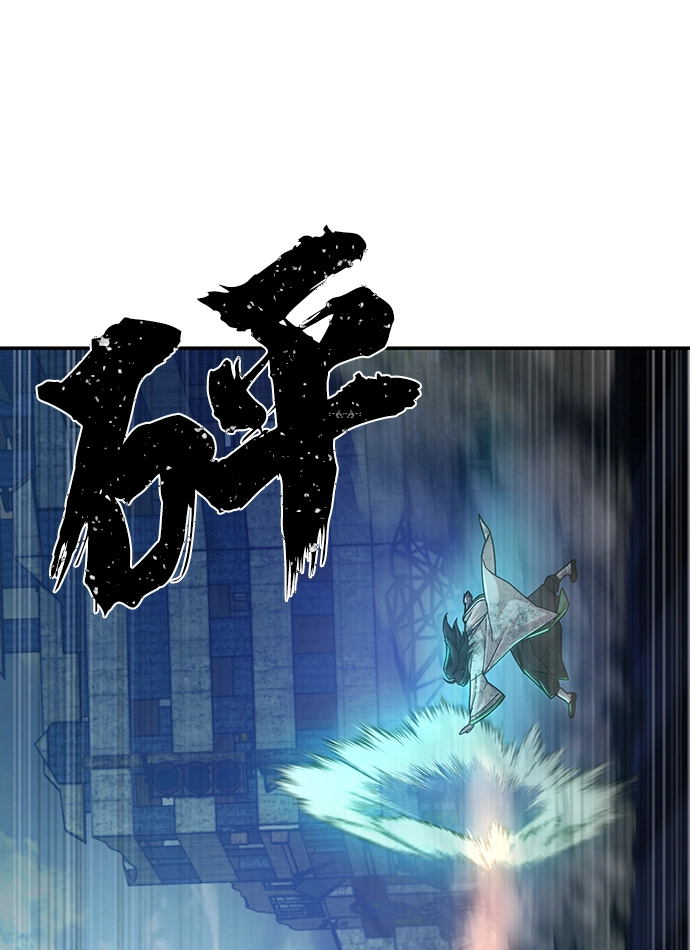 [第52话] 圣遗物（6） 第123页