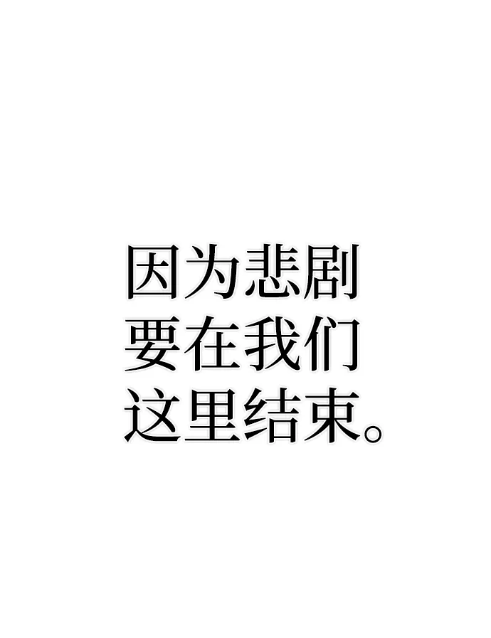 [第52话] 圣遗物（6） 第132页