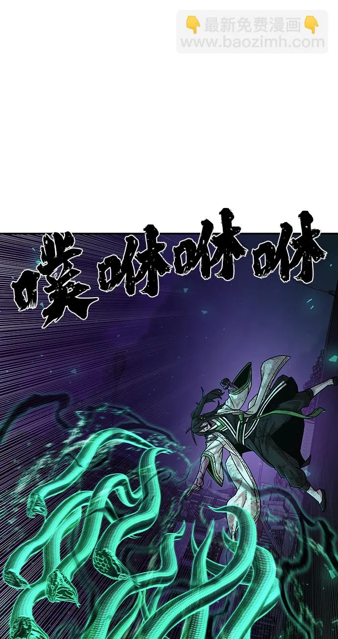 [第53话] 圣遗物（7） 第64页
