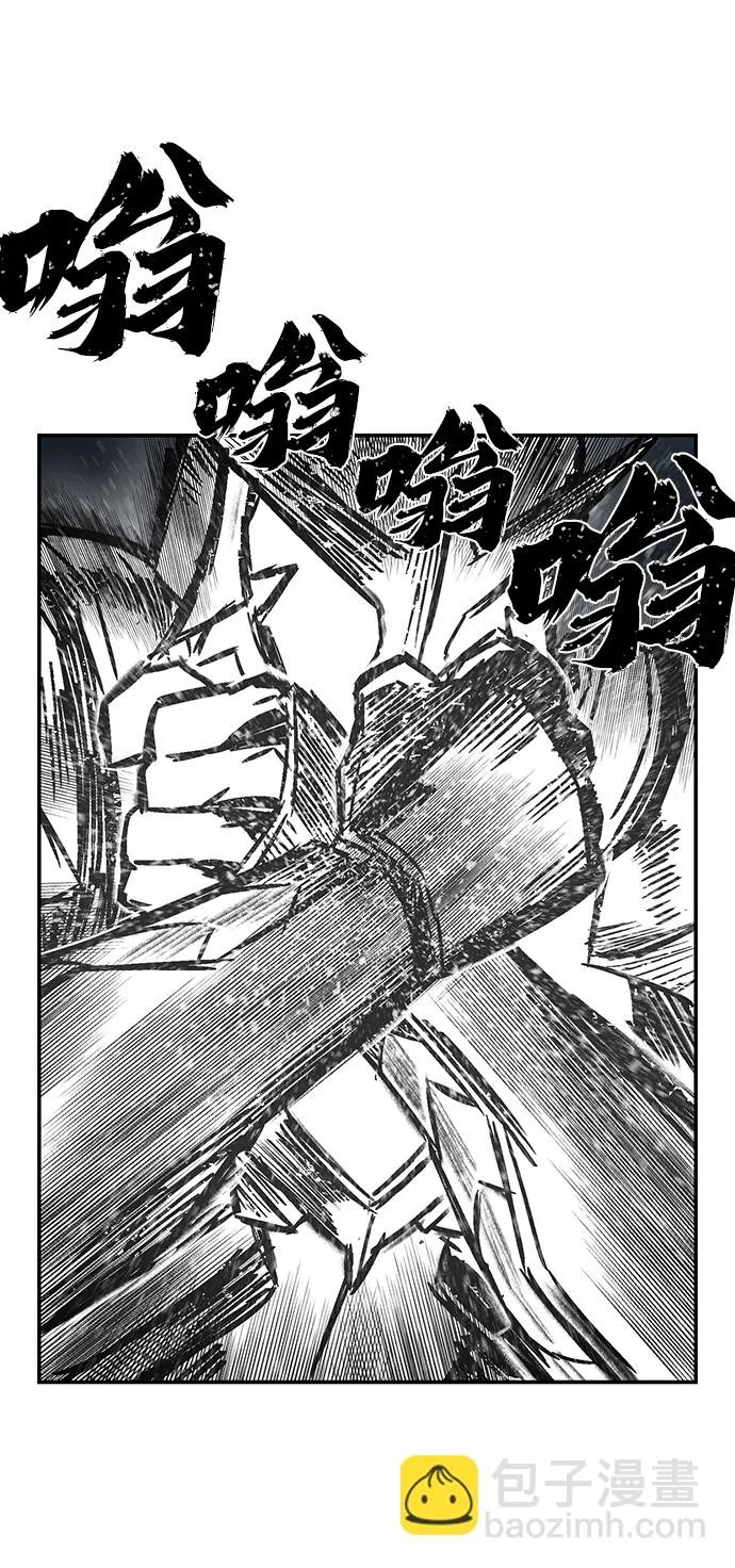 [第53话] 圣遗物（7） 第76页