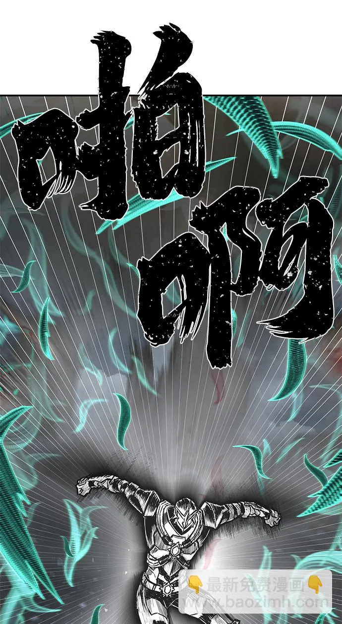 [第53话] 圣遗物（7） 第77页