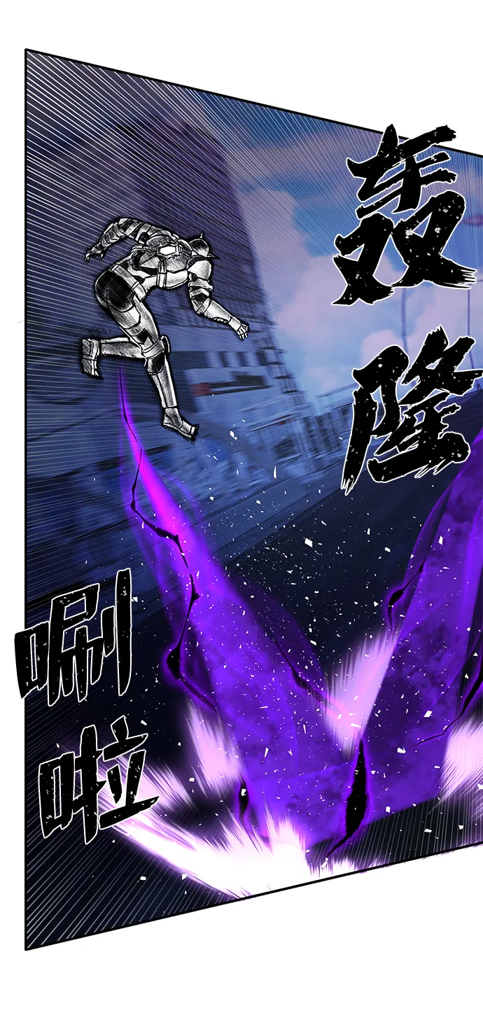 [第53话] 圣遗物（7） 第84页
