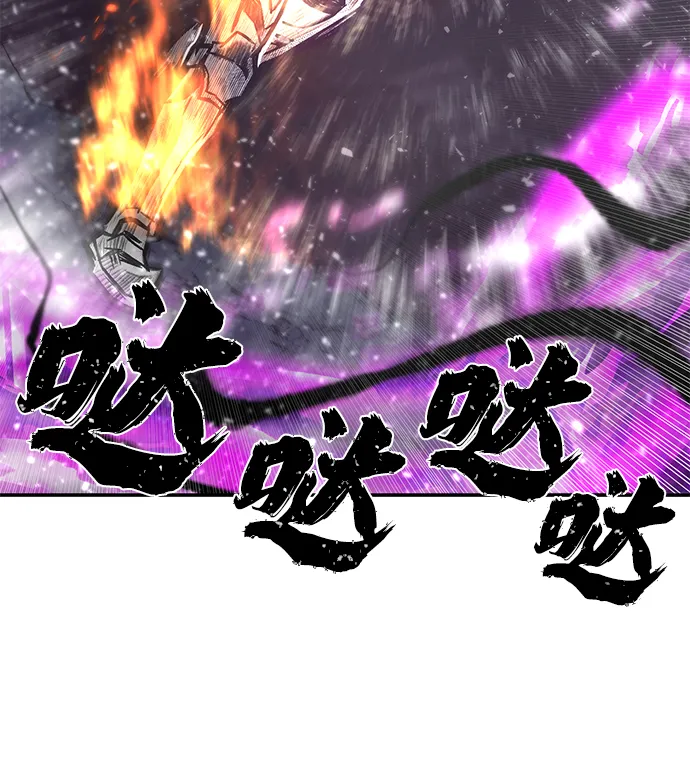 [第53话] 圣遗物（7） 第107页