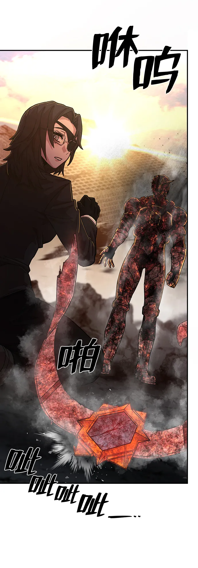 [第53话] 圣遗物（7） 第125页