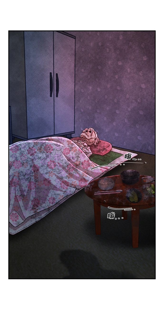 [第54话] 圣遗物（8） 第7页