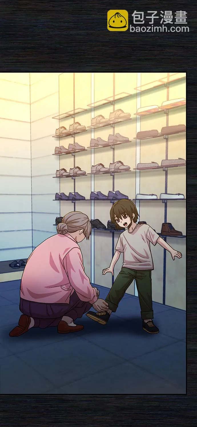 [第54话] 圣遗物（8） 第31页